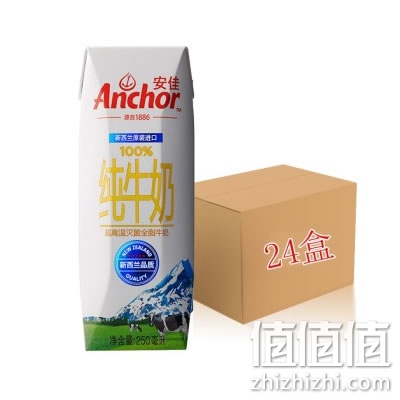安佳超高温灭菌全脂牛奶