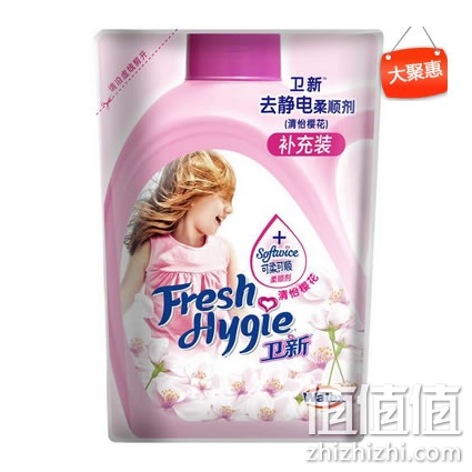 卫新衣物柔顺剂