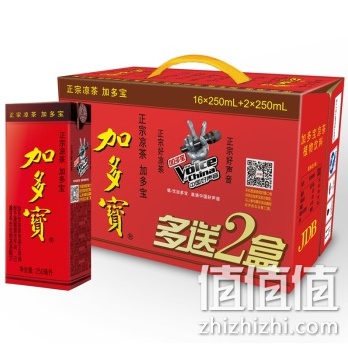 水饮最高满100减50