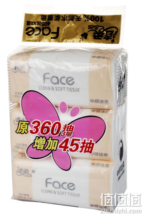 洁柔抽纸3层135抽*3包装