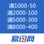 易迅网：摄影摄像优惠劵 