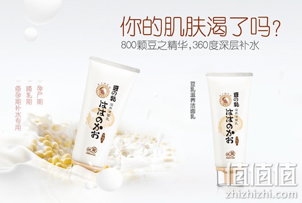 母婴洗护用品服饰联合买2付1