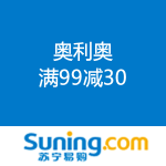 苏宁易购：奥利奥 