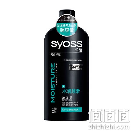 丝蕴水润顺滑洗发露500ml