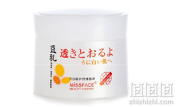 舒缓面膜