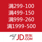 京东商城：自营数码影音优惠劵 