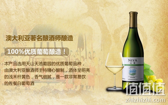 葡萄酒下单5折