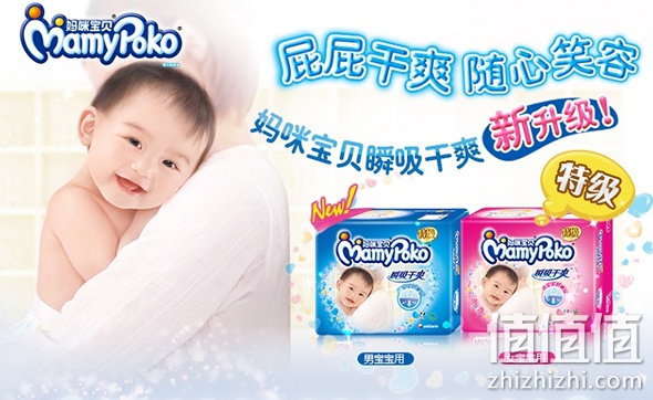 纸尿裤满500减100