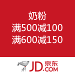 京东商城：奶粉 