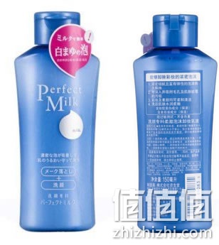 资生堂洗颜专科柔澈泡沫卸妆乳液150ml*2瓶