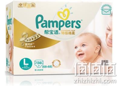 帮宝适新特级棉柔纸尿裤