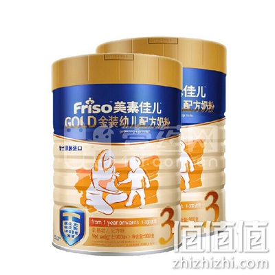 美素佳儿金装3段*2罐 900g/罐