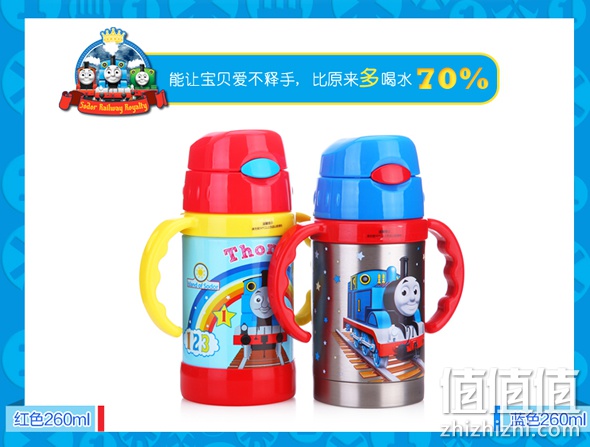 托马斯&朋友满200立减100