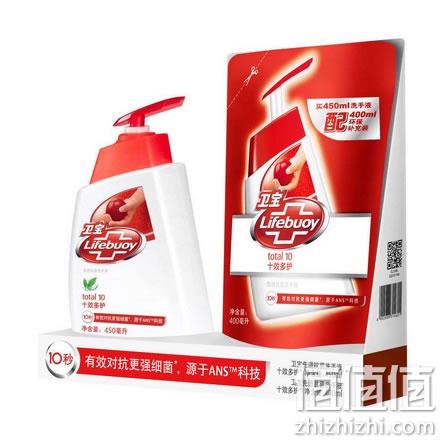 卫宝十效多护洗手液