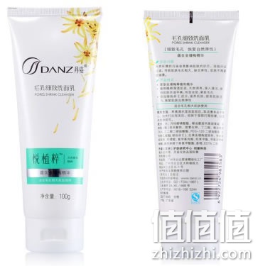 丹姿悦植粹毛孔细致洁面乳100g