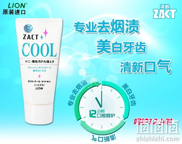 口腔清洁满199立减100
