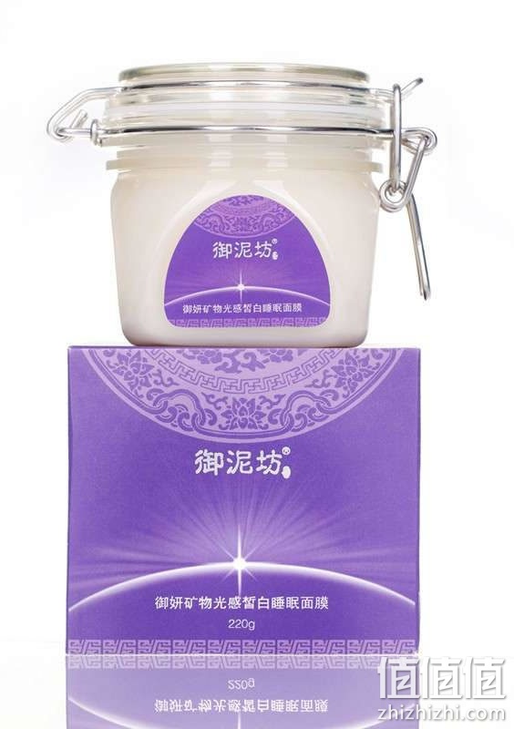 御泥坊御妍矿物光感皙白睡眠面膜220g