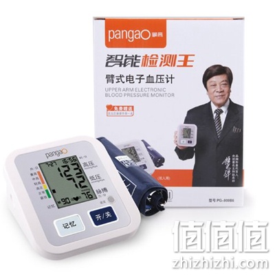 攀高电子血压计