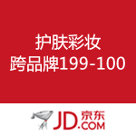 京东商城：护肤彩妆 
