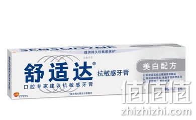 舒适达抗敏感牙膏