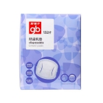 好孩子(GOODBABY) 防溢乳垫 132片装 苏宁易购价格