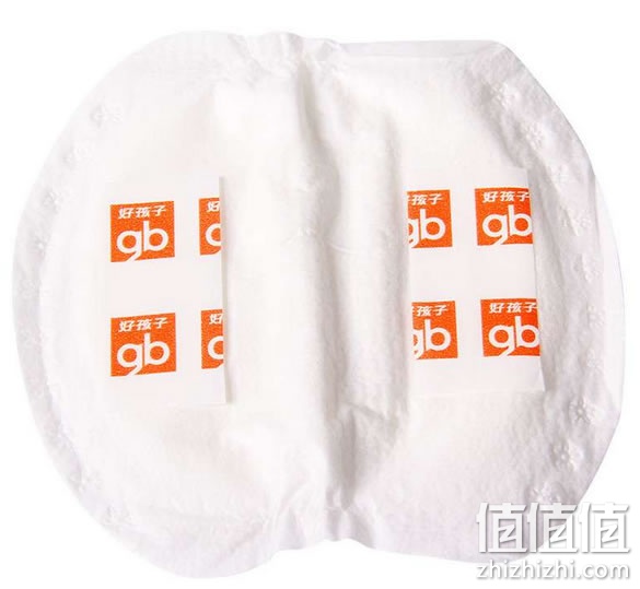 好孩子防溢乳垫132片装