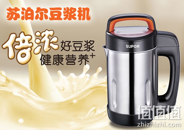苏泊尔DJ11B-W31G豆浆机