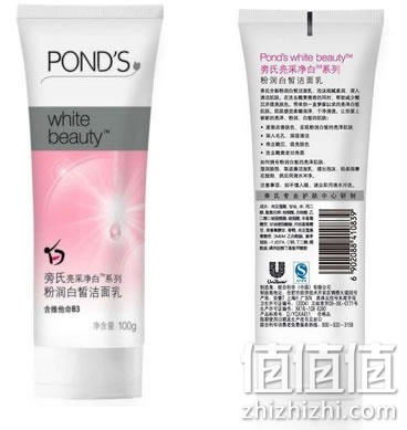 旁氏粉润白皙洁面乳100g 
