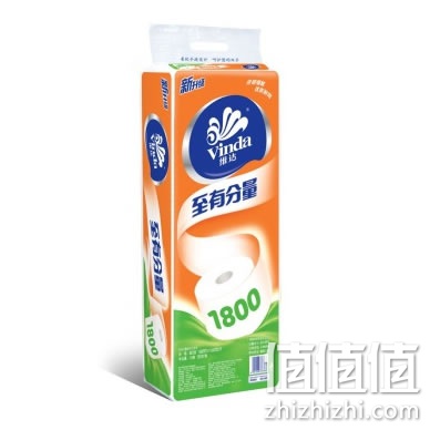 维达至有分量卷纸