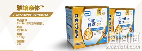 宝宝奶粉超省大行动 