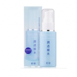 花印 水漾润透补水精华液50ml 苏宁易购价格
