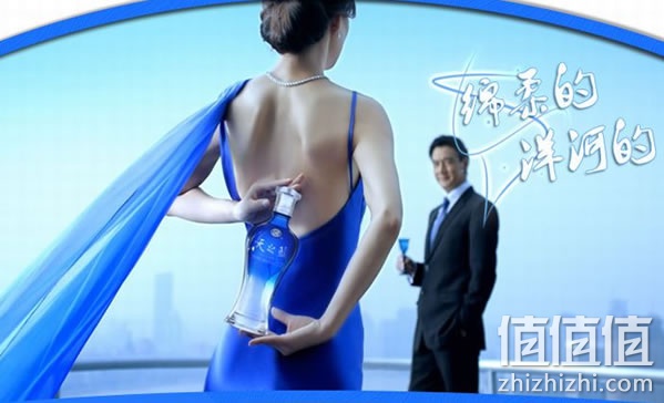 洋河天之蓝白酒