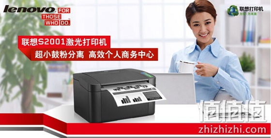 打印机