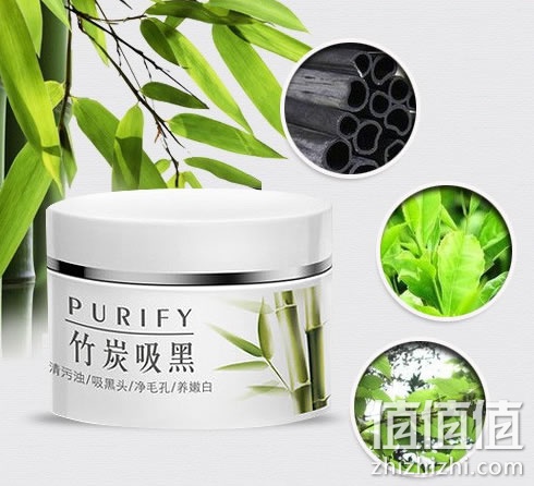 李医生竹炭面膜