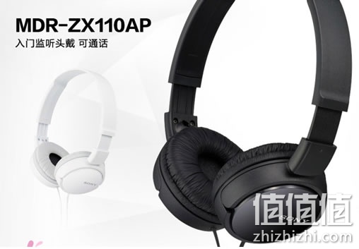 索尼MDR-ZX110AP耳机 