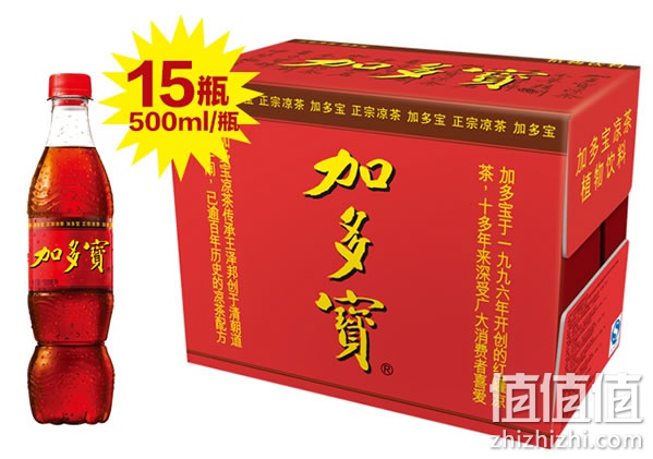 加多宝凉茶