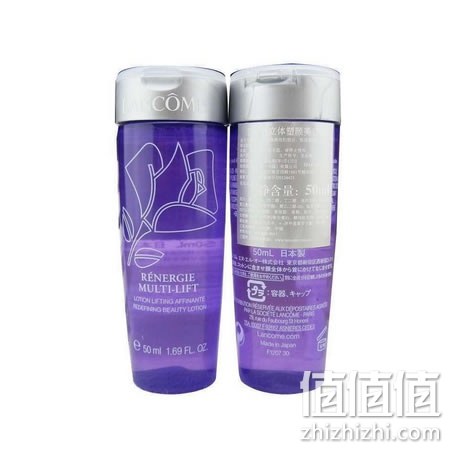 兰蔻新立体塑颜美容液50ml 