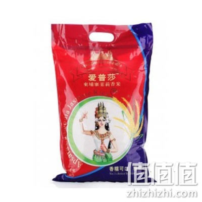 爱普莎柬埔寨茉莉香米