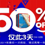 杂志铺：双11大促 