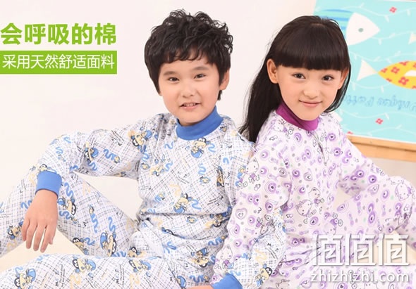 儿童纯棉内衣套装秋衣秋裤