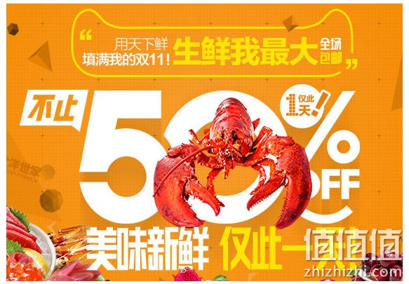 天猫双十一生鲜蔬果专场 
