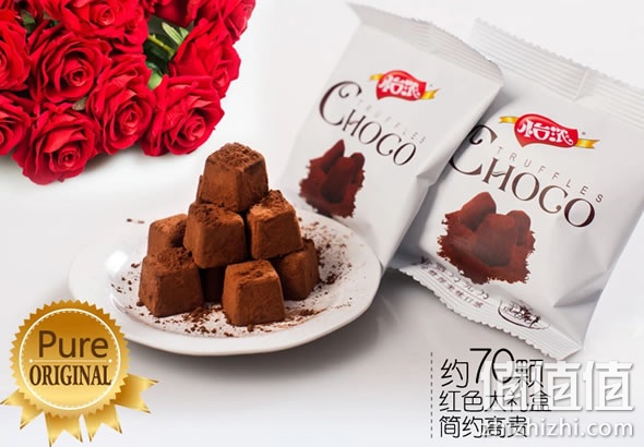怡浓原味黑松露巧克力 400g 