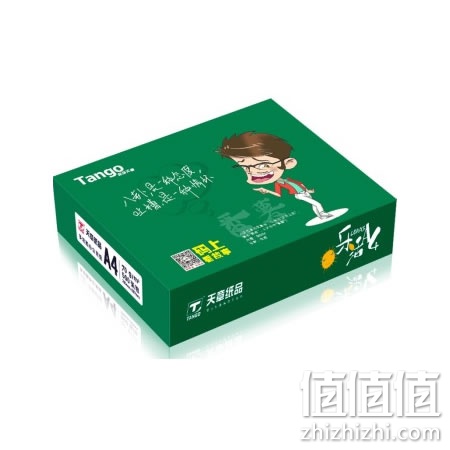 天章A4复印纸