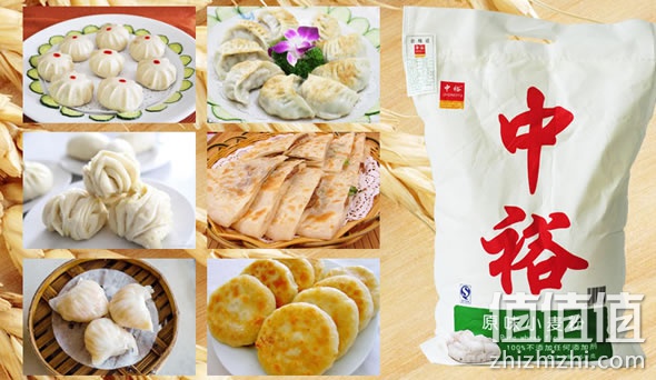 中裕原味小麦粉全麦面粉5kg