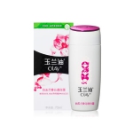 玉兰油（OLAY） 白玉兰香沁透白露75ml 一号店价格