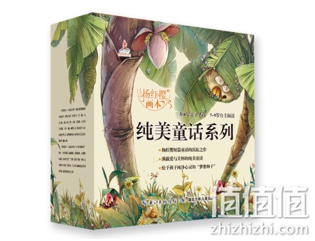 少儿图书每满99立减30