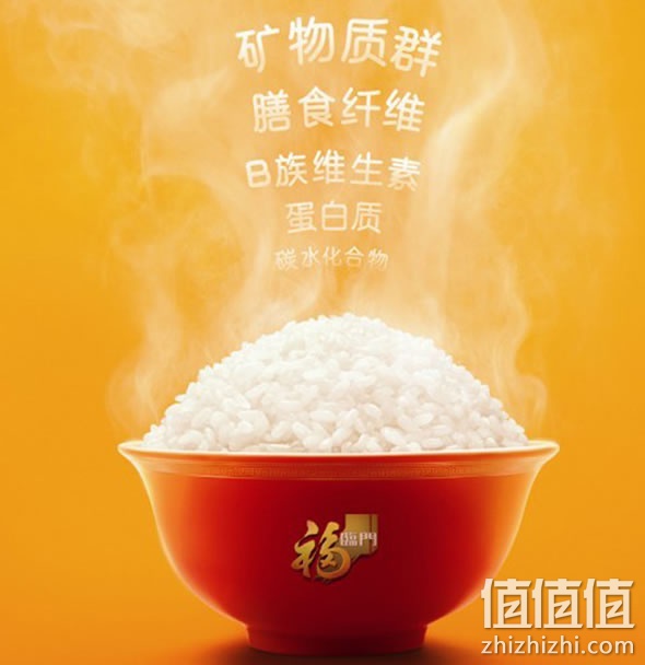 福临门金典特选东北大米5kg