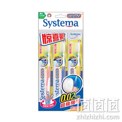 狮王细齿洁弹力护龈牙刷三支装