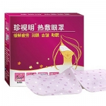 珍视明 蒸汽热敷贴护眼罩 女士型 8袋 健一网价格