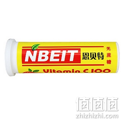 恩贝特甜橙维生素C泡腾片